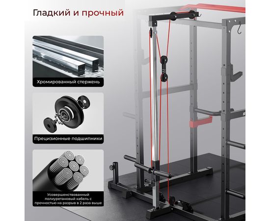 Силовая рама многофункциональная DFC D024