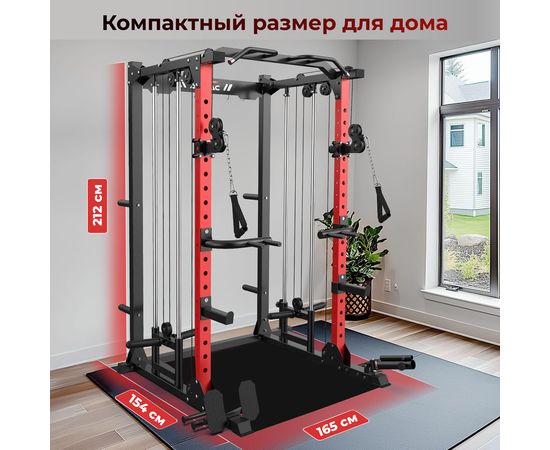 Силовая рама многофункциональная DFC D034