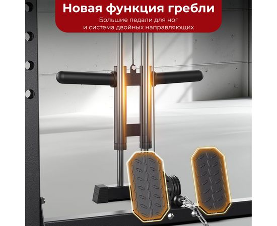 Силовая рама многофункциональная DFC D029