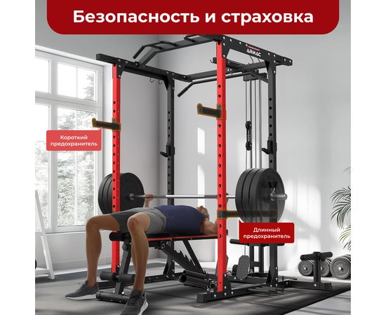 Силовая рама многофункциональная DFC D029