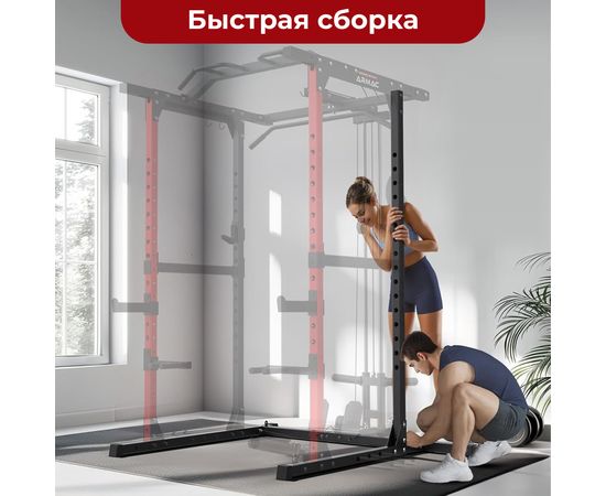 Силовая рама многофункциональная DFC D029