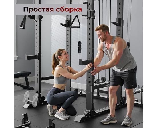 Силовая рама многофункциональная DFC D026