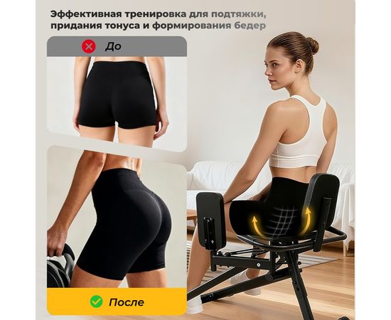 Тренажер разведение ног DFC D3503