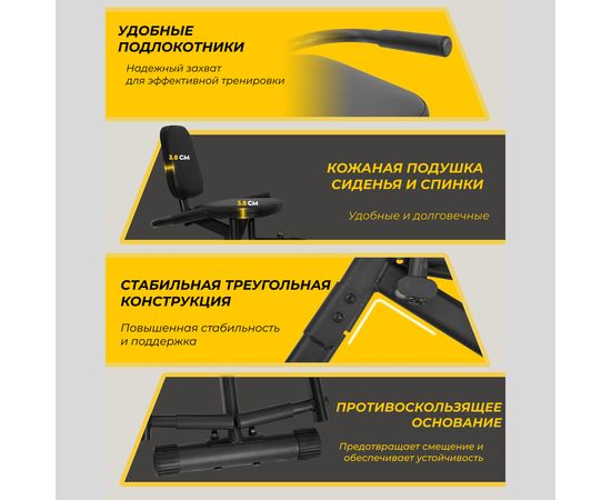 Тренажер разведение ног DFC D3503