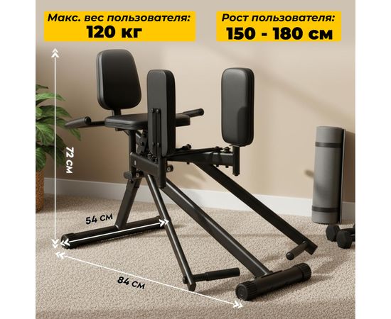 Тренажер разведение ног DFC D3503