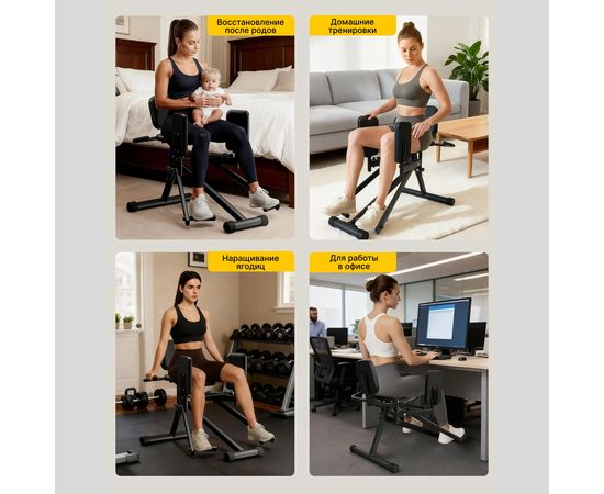 Тренажер разведение ног DFC D3503