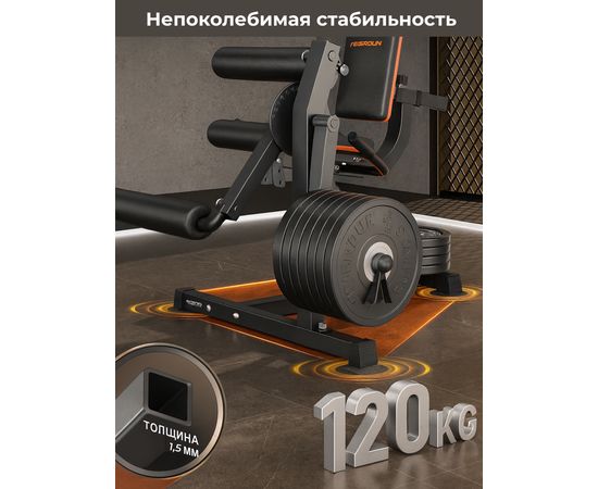 Тренажер для сгибания-разгибания ног DFC D030