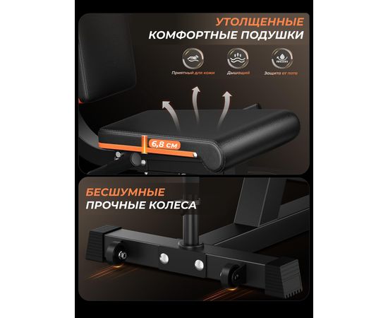 Тренажер для сгибания-разгибания ног DFC D030