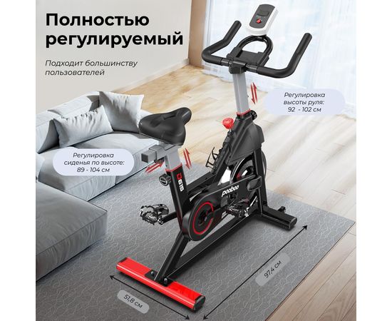 Спин-байк DFC Pooboo / магнитный, до 120 кг