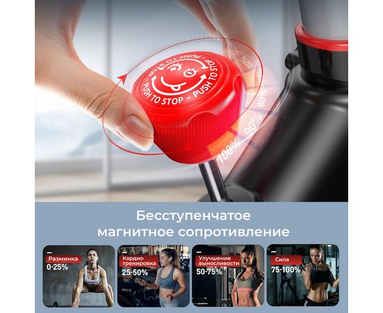 Спин-байк DFC Pooboo / магнитный, до 120 кг