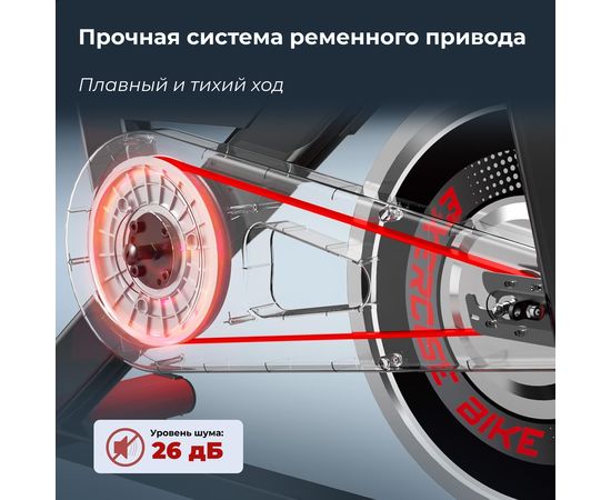 Спин-байк DFC Pooboo / магнитный, до 120 кг