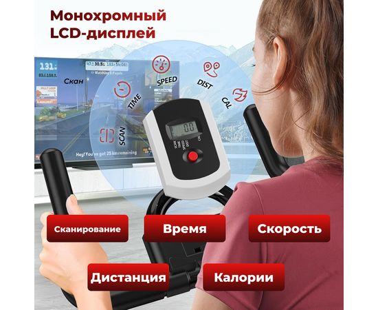 Спин-байк DFC Pooboo / магнитный, до 120 кг