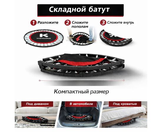 Батут для фитнеса DFC KENSONE 40" BSD-40-Black с поручнем