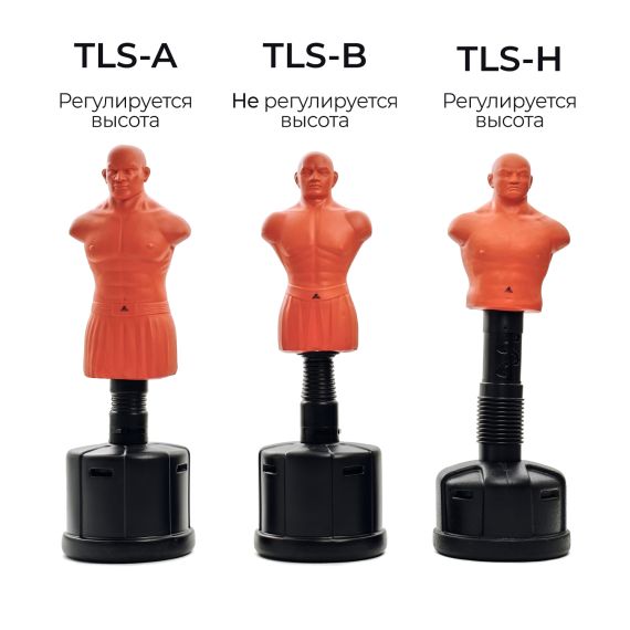 МАНЕКЕН ADJUSTABLE PUNCH MAN-MEDIUM TLS-H С РЕГУЛИРОВКОЙ