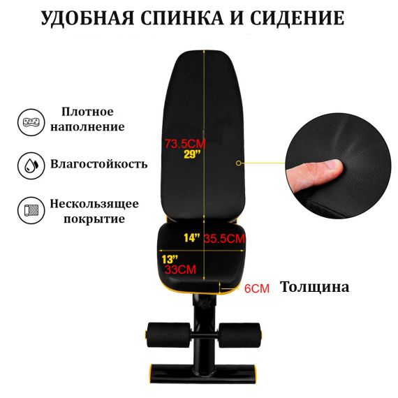 CКАМЬЯ СИЛОВАЯ УНИВЕРСАЛЬНАЯ DFC DCH319