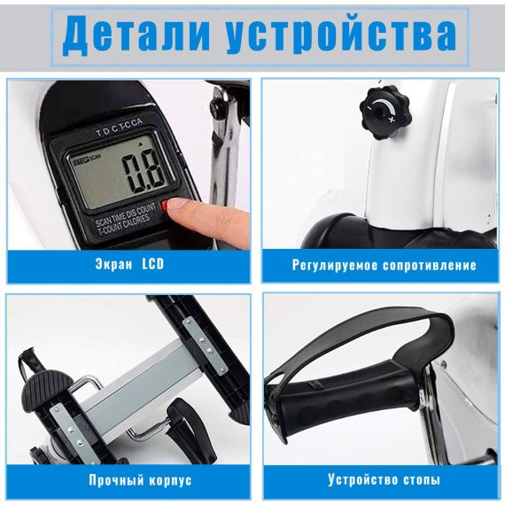 ВЕЛОТРЕНАЖЕР МИНИ DFC B12 БЕЛЫЙ