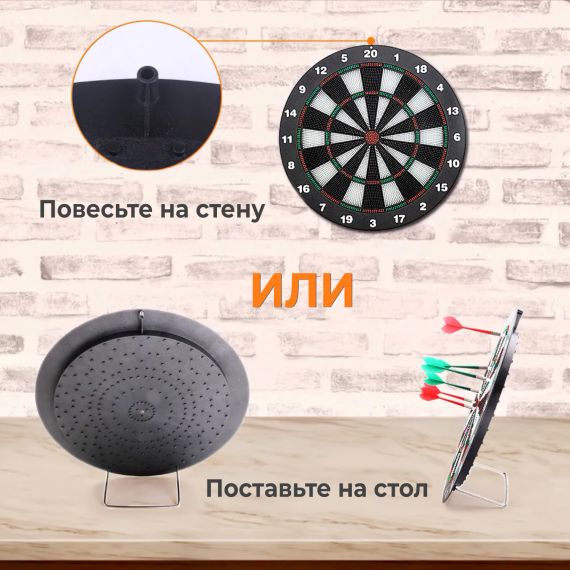 ДАРТС DFC BASEBOARD, 6 ДРОТИКОВ