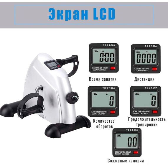 ВЕЛОТРЕНАЖЕР МИНИ DFC B12 БЕЛЫЙ