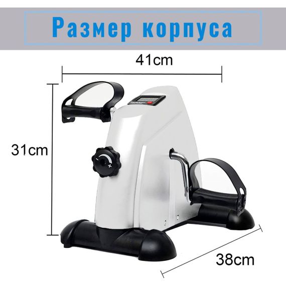ВЕЛОТРЕНАЖЕР МИНИ DFC B12 БЕЛЫЙ