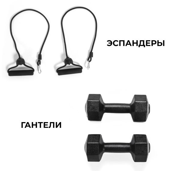 СКАМЬЯ ДЛЯ ПРЕССА DFC С ГАНТЕЛЯМИ И ЭСПАНДЕРАМИ  D102RY