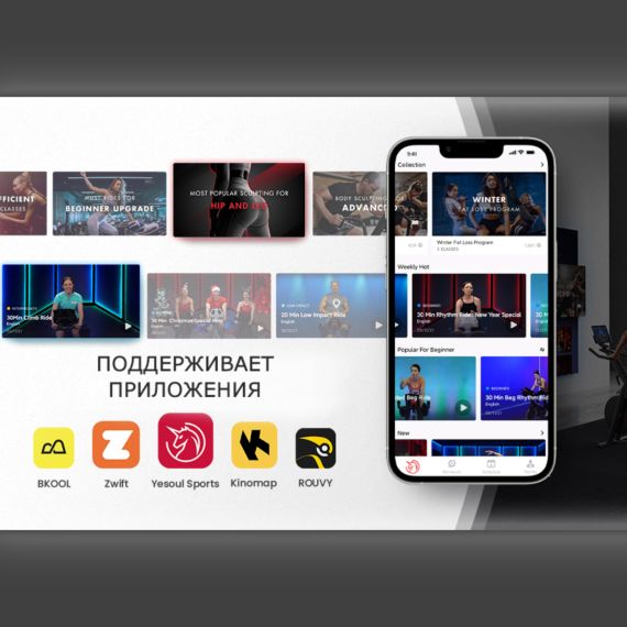 ВЕЛОТРЕНАЖЕР YESOUL S3 PRO BLACK