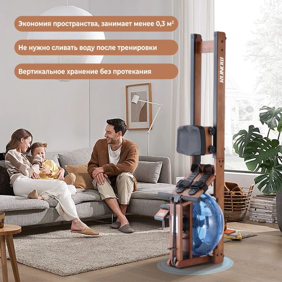 ГРЕБНОЙ ТРЕНАЖЕР DFC RUNOW BROWN WOOD