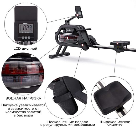 ВОДНЫЙ ГРЕБНОЙ ТРЕНАЖЕР HOUSEFIT