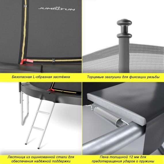 БАТУТ С ЗАЩИТНОЙ СЕТКОЙ DFC JUMP4FUN 6 FT ЧЕРНЫЙ С ЛЕСТНИЦЕЙ