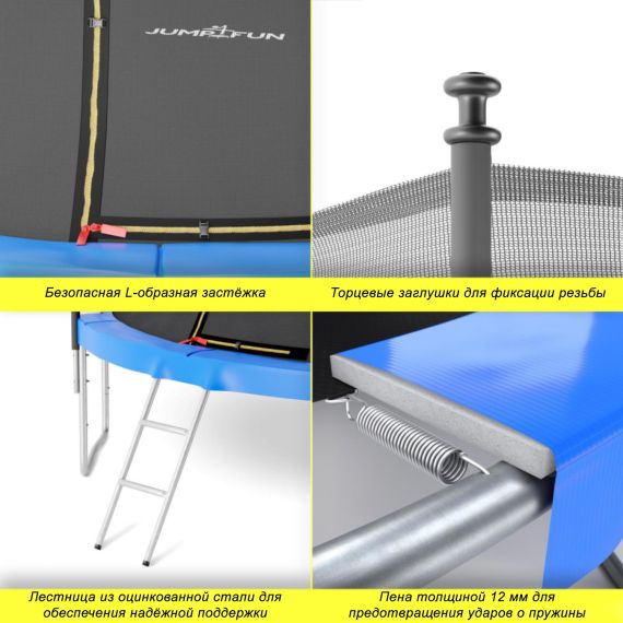 БАТУТ С ЗАЩИТНОЙ СЕТКОЙ DFC JUMP4FUN 6 FT СИНИЙ С ЛЕСТНИЦЕЙ