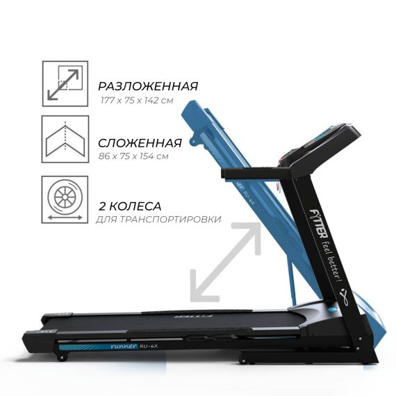 БЕГОВАЯ ДОРОЖКА DFC FYTTER 6X