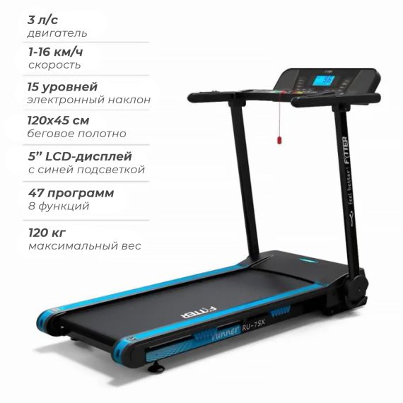 БЕГОВАЯ ДОРОЖКА DFC FYTTER 7SX