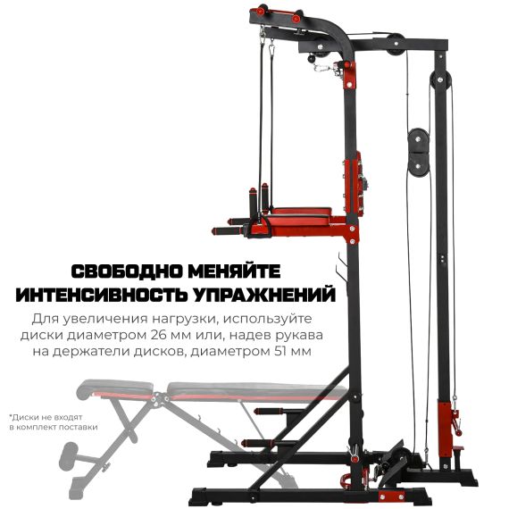 ТУРНИК-БРУСЬЯ, ТЯГА СВЕРХУ  DFC HOMEGYM HOMCOM