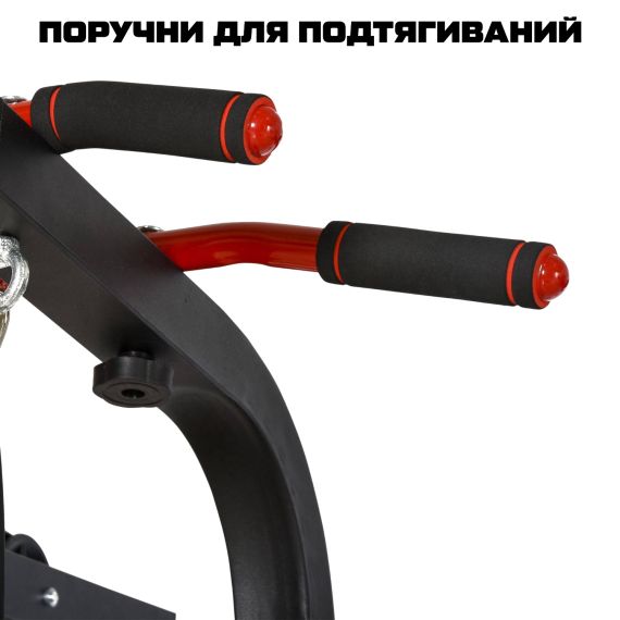 ТУРНИК-БРУСЬЯ, ТЯГА СВЕРХУ  DFC HOMEGYM HOMCOM