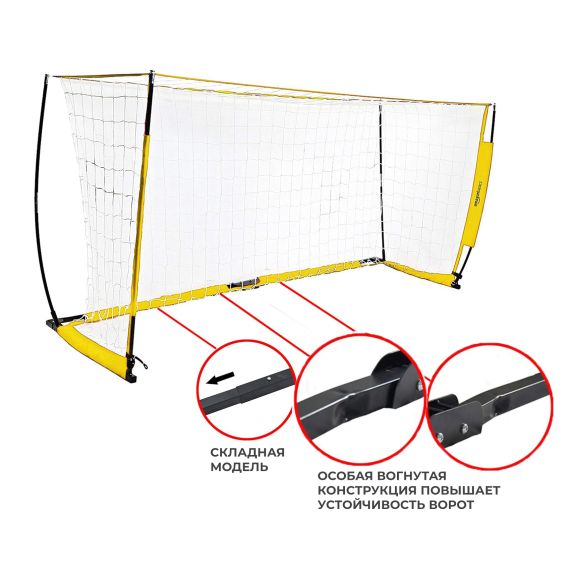 ВОРОТА ФУТБОЛЬНЫЕ AMAZON BASICS (240 Х 120 СМ), СКЛАДНЫЕ