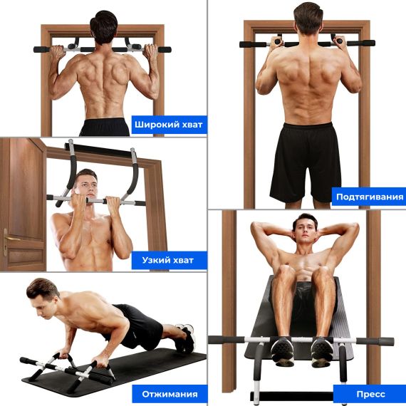 ДВЕРНОЙ ТУРНИК / СИЛОВОЙ ТРЕНАЖЕР DFC 3 В 1