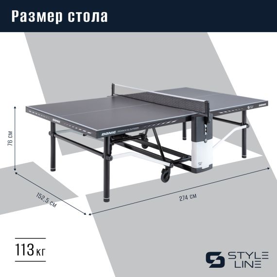 ТЕННИСНЫЙ СТОЛ DONIC PREMIUM SL OUTDOOR