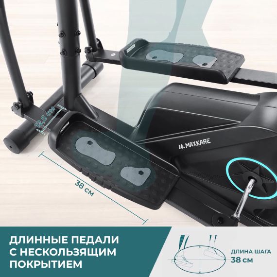 ЭЛЛИПТИЧЕСКИЙ ТРЕНАЖЕР DFC MAXKARE