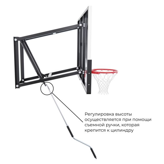 БАСКЕТБОЛЬНЫЙ ЩИТ DFC СО СЪЁМНЫМ РЕГУЛЯТОРОМ ВЫСОТЫ, СТЕКЛО 6 ММ, 136 Х 80 СМ