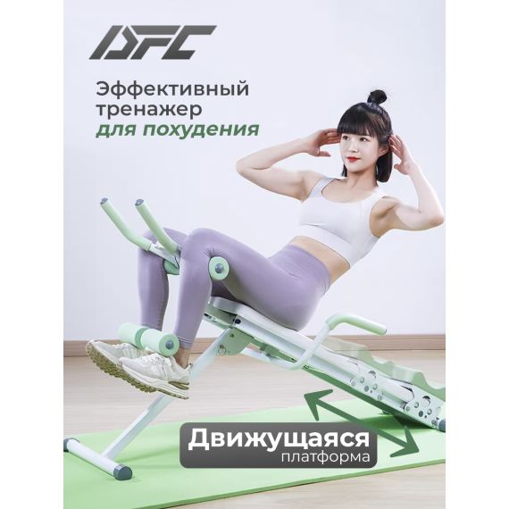 МНОГОФУНКЦИОНАЛЬНАЯ СКАМЬЯ ДЛЯ ПРЕССА DFC KR-1005G