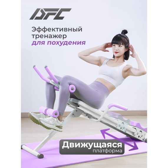 МНОГОФУНКЦИОНАЛЬНАЯ СКАМЬЯ ДЛЯ ПРЕССА DFC KR-1005P