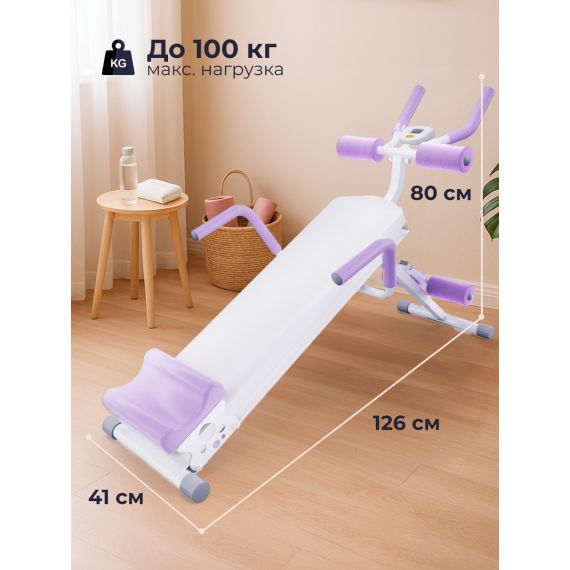 МНОГОФУНКЦИОНАЛЬНАЯ СКАМЬЯ ДЛЯ ПРЕССА DFC KR-1005P