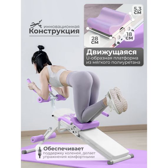 МНОГОФУНКЦИОНАЛЬНАЯ СКАМЬЯ ДЛЯ ПРЕССА DFC KR-1005P