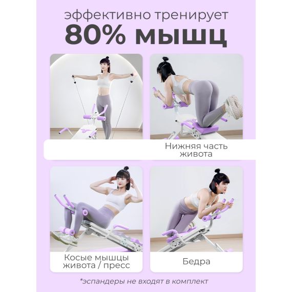 МНОГОФУНКЦИОНАЛЬНАЯ СКАМЬЯ ДЛЯ ПРЕССА DFC KR-1005P