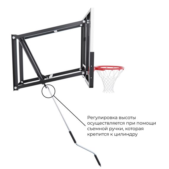 БАСКЕТБОЛЬНЫЙ ЩИТ DFC СО СЪЁМНЫМ РЕГУЛЯТОРОМ ВЫСОТЫ, ПОЛИКАРБОНАТ 2 ММ, 110 Х 70 СМ