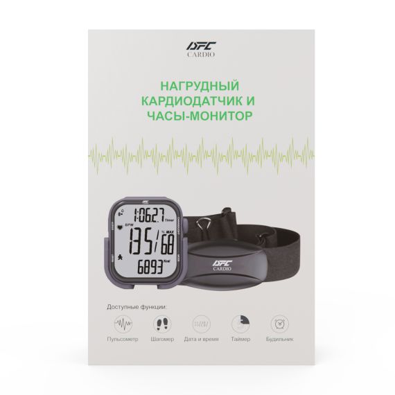 НАГРУДНЫЙ КАРДИОДАТЧИК + ЧАСЫ - МОНИТОР DFC W585C (КОМПЛЕКТ)