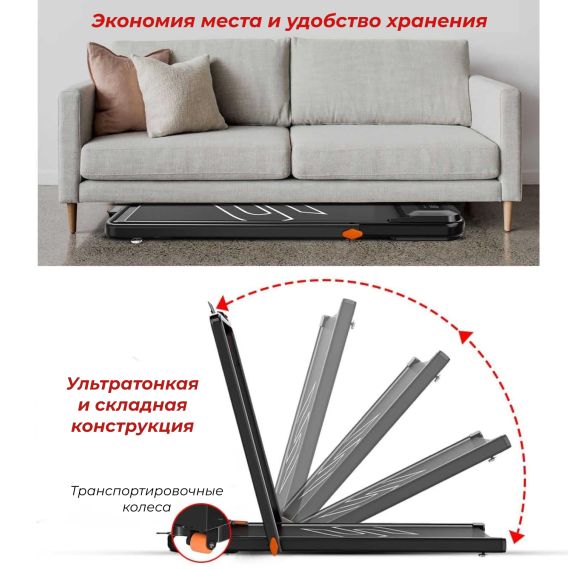 БЕГОВАЯ ДОРОЖКА DFC SPARNOD 113 X 42 СМ