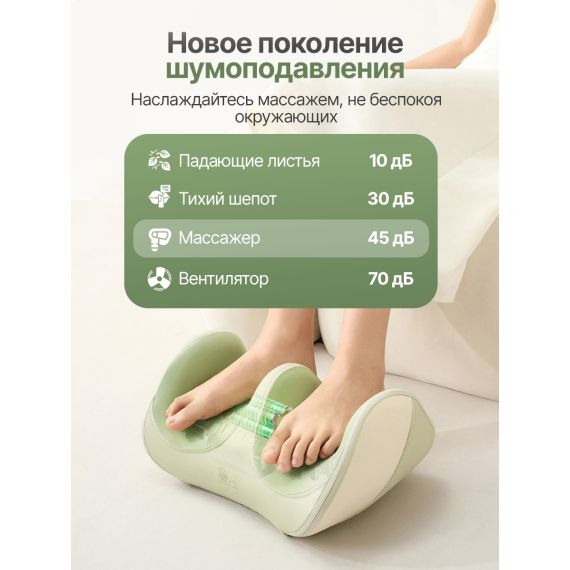 ВИБРОМАССАЖЕР ДЛЯ НОГ И СТУПНЕЙ DFC LAZYCLOUD С БЕСПРОВОДНЫМ КОНТРОЛЛЕРОМ