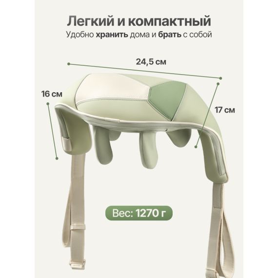 ВИБРОМАССАЖЕР ДЛЯ ПЛЕЧ И ШЕИ DFC LAZYCLOUD, ЗЕЛЕНЫЙ