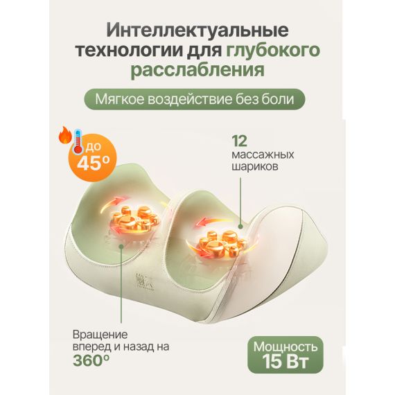 ВИБРОМАССАЖЕР ДЛЯ НОГ И СТУПНЕЙ DFC LAZYCLOUD С БЕСПРОВОДНЫМ КОНТРОЛЛЕРОМ