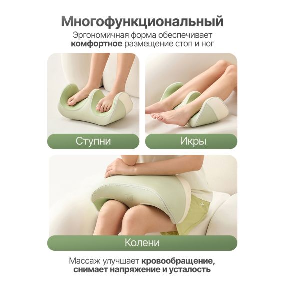 ВИБРОМАССАЖЕР ДЛЯ НОГ И СТУПНЕЙ DFC LAZYCLOUD С БЕСПРОВОДНЫМ КОНТРОЛЛЕРОМ